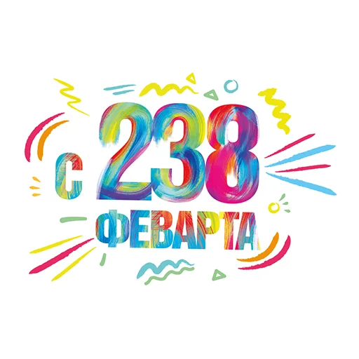 🌿 Стикер «Весна-Зима» для Telegram