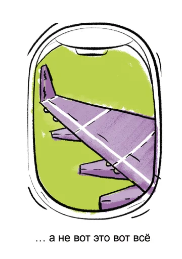🧓 Стикер «Отпуск» для Telegram