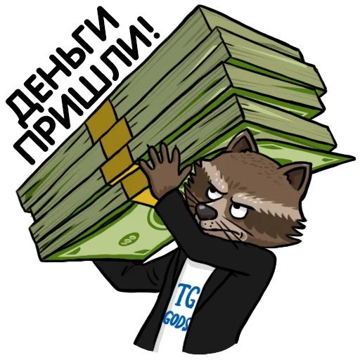 💸 Стикер «Telegram GODS» для Telegram