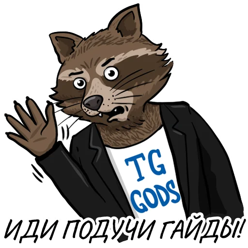 👆 Стикер «Telegram GODS» для Telegram