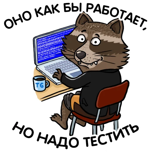😑 Стикер «Telegram GODS» для Telegram