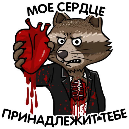 ❣️ Стикер «Telegram GODS» для Telegram