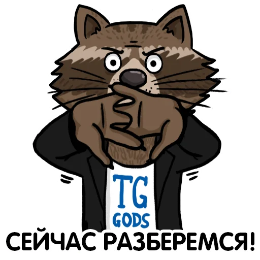 💪 Стикер «Telegram GODS» для Telegram