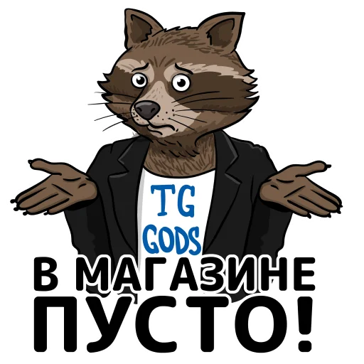 ❌ Стикер «Telegram GODS» для Telegram