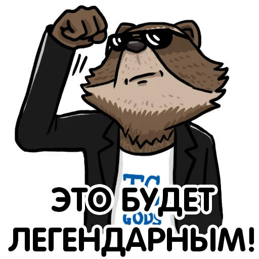 ✊ Стикер «Telegram GODS» для Telegram