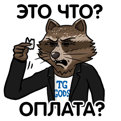 😡 Стикер «Telegram GODS» для Telegram