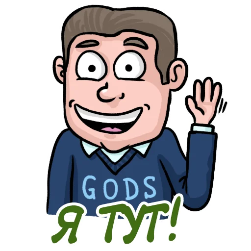 🖐 Стикер «Telegram GODS» для Telegram