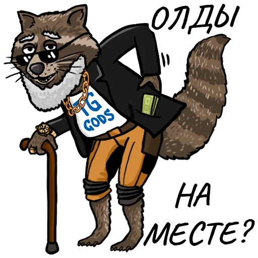 🥸 Стикер «Telegram GODS» для Telegram