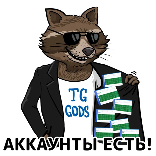 ✅ Стикер «Telegram GODS» для Telegram