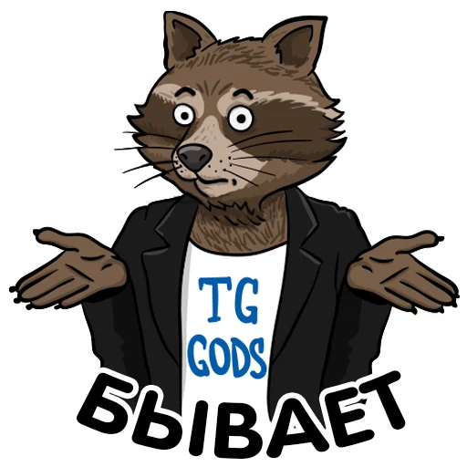 👐 Стикер «Telegram GODS» для Telegram