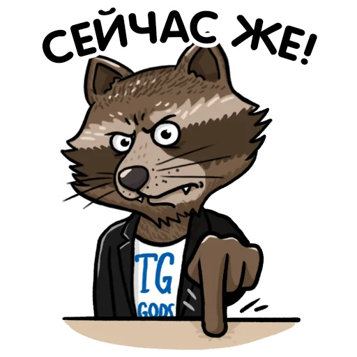 👇 Стикер «Telegram GODS» для Telegram