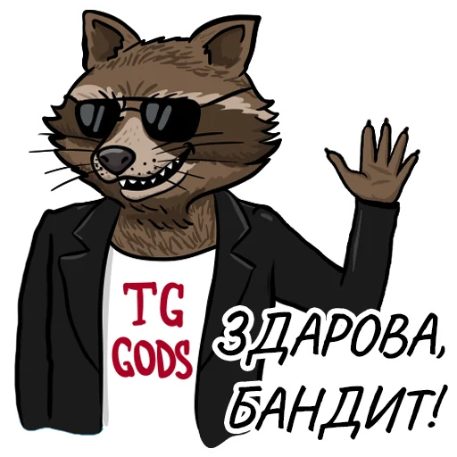 👋 Стикер «Telegram GODS» для Telegram