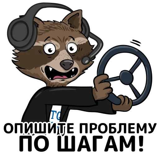 🆘 Стикер «Telegram GODS» для Telegram