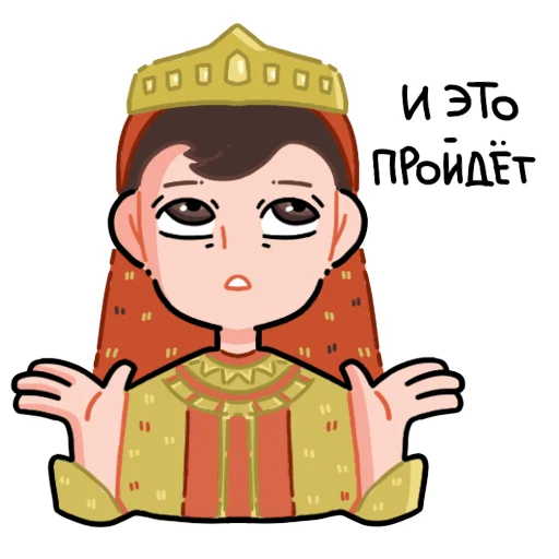 🤷‍♀ Стикер «Maaaaaaaa» для Telegram