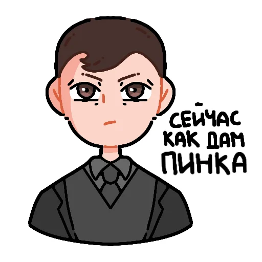 😠 Стикер «Maaaaaaaa» для Telegram
