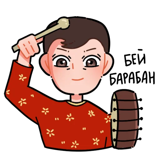 🥁 Стикер «Maaaaaaaa» для Telegram