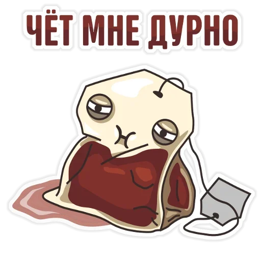 😜 Стикер «Tea Bag» для Telegram