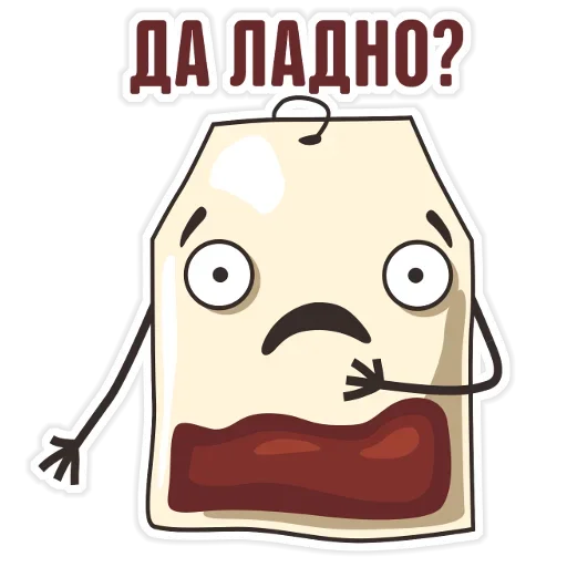 😉 Стикер «Tea Bag» для Telegram