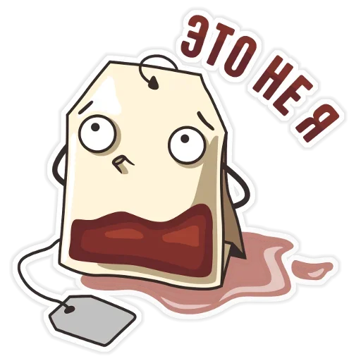 😙 Стикер «Tea Bag» для Telegram