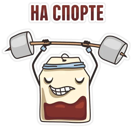 😙 Стикер «Tea Bag» для Telegram