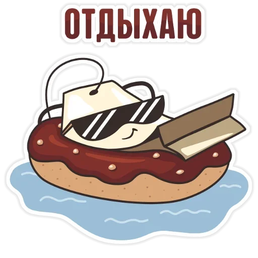 🤪 Стикер «Tea Bag» для Telegram
