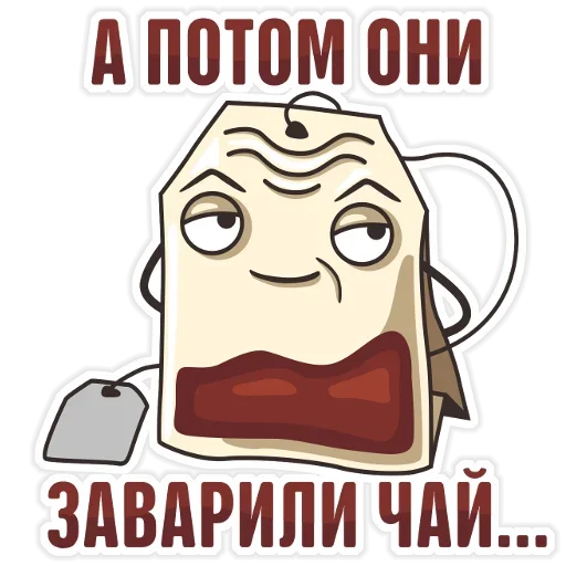 😜 Стикер «Tea Bag» для Telegram