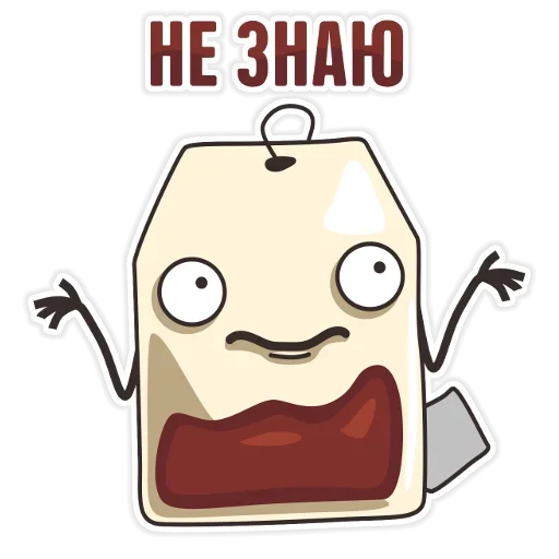 😜 Стикер «Tea Bag» для Telegram