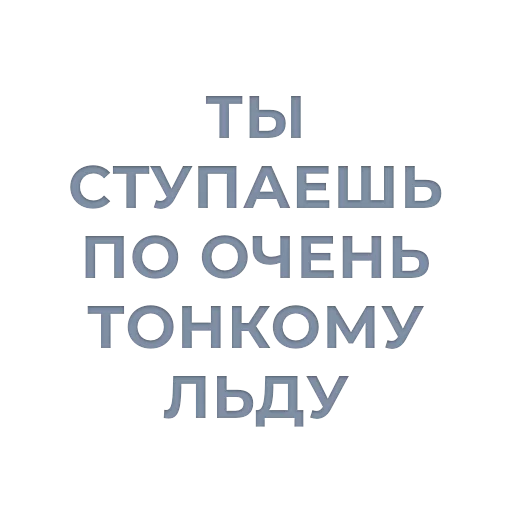 😠 Стикер «Tea / Dosug» для Telegram