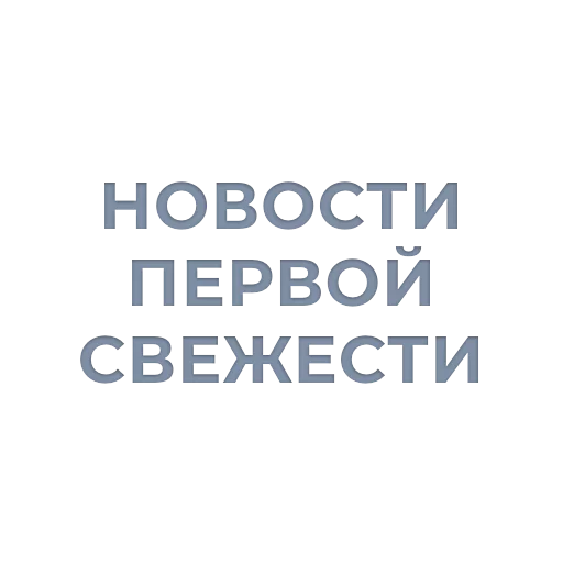 💩 Стикер «Tea / Dosug» для Telegram