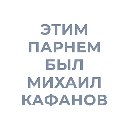 🧐 Стикер «Tea / Dosug» для Telegram