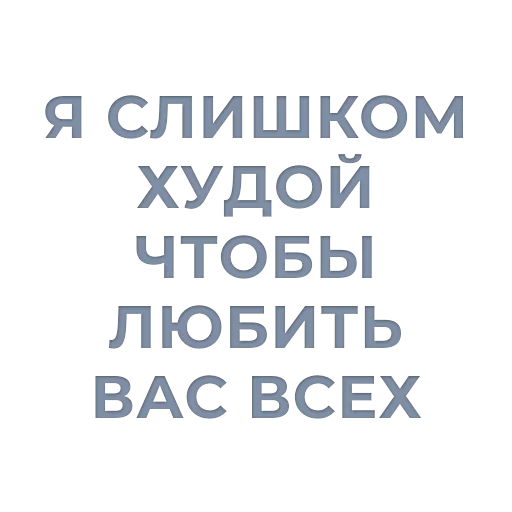☺️ Стикер «Tea / Dosug» для Telegram