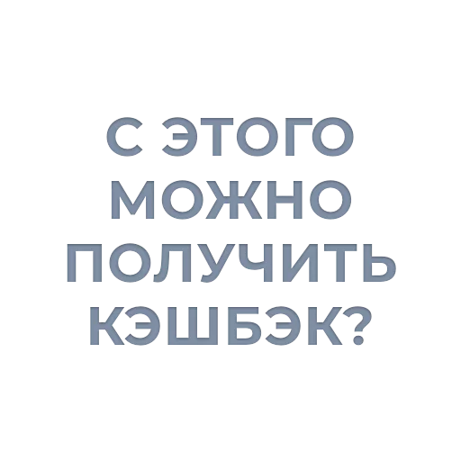 💰 Стикер «Tea / Dosug» для Telegram
