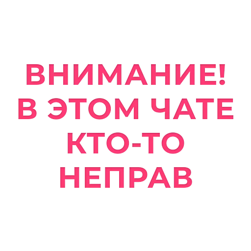 😮 Стикер «Tea / Dosug» для Telegram