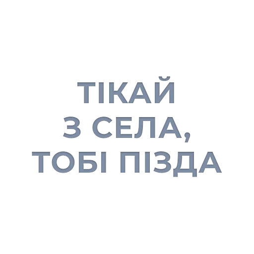 😡 Стикер «Tea / Dosug» для Telegram