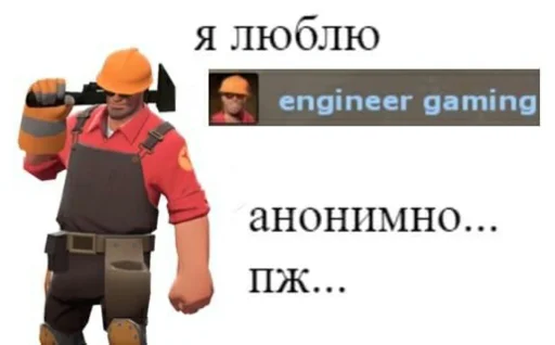 😔 Стикер «TF2 Stickers» для Telegram