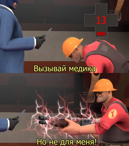 🔫 Стикер «TF2 Stickers» для Telegram