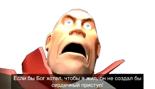 😨 Стикер «TF2 Stickers» для Telegram
