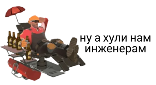 😎 Стикер «TF2 Stickers» для Telegram