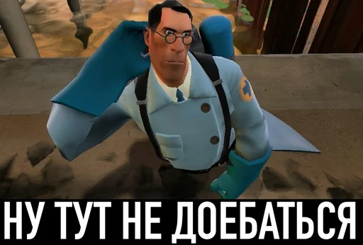 👍 Стикер «TF2 Stickers» для Telegram