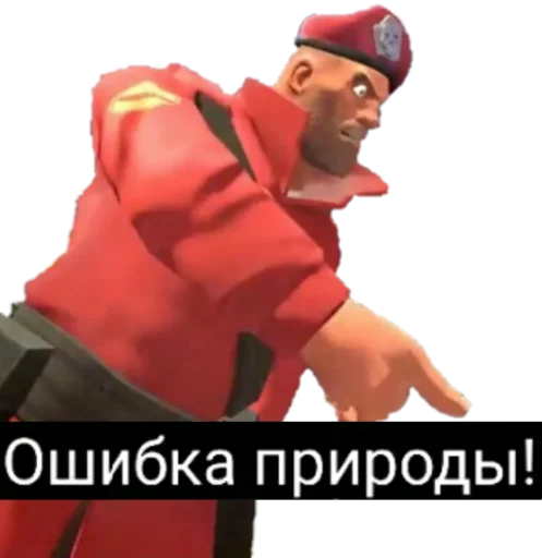 🤬 Стикер «TF2 Stickers» для Telegram