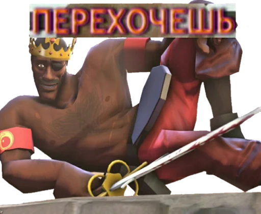 🙅‍♂ Стикер «TF2 Stickers» для Telegram