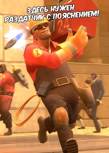 🤔 Стикер «TF2 Stickers» для Telegram