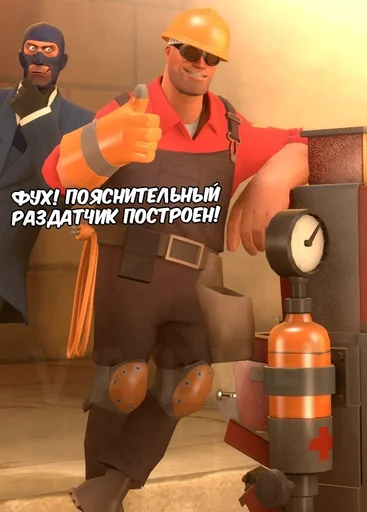 ❗️ Стикер «TF2 Stickers» для Telegram