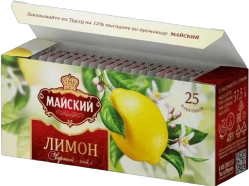 🍋 Стикер «чайный ПАКетик» для Telegram