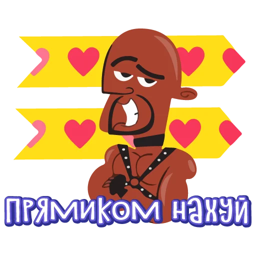 🖕 Стикер «тебе здесь не рады 2» для Telegram