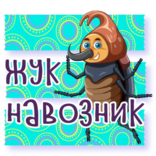 🖕 Стикер «тебе здесь не рады 2» для Telegram