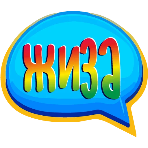 🙂 Стикер «тебе здесь не рады» для Telegram
