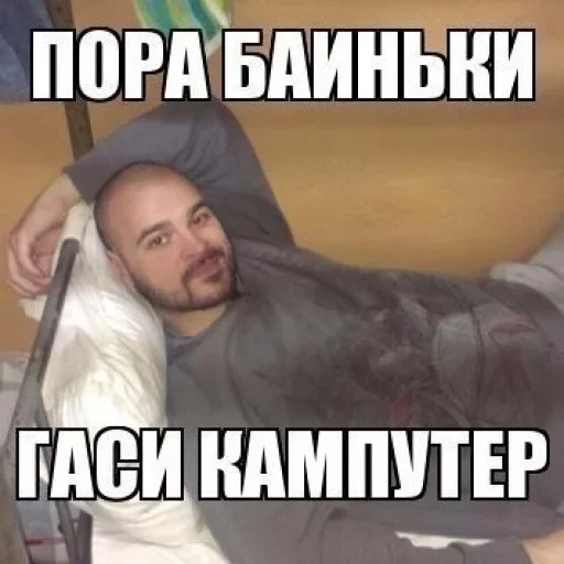 😴 Стикер «Тесак» для Telegram