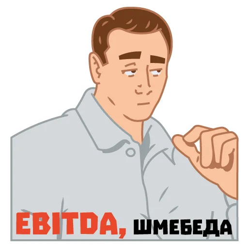 😕 Стикер «TECHNOBIZ» для Telegram