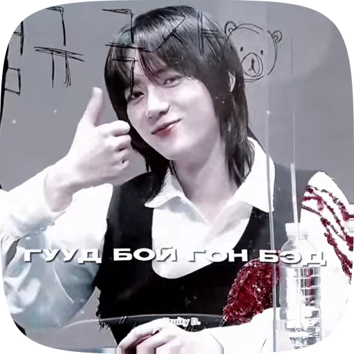 🧸 Стикер «gyu» для Telegram